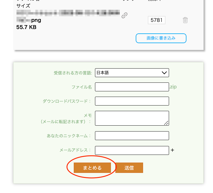 スクリーンショット 2023-09-13 15.04.40のコピー2.png