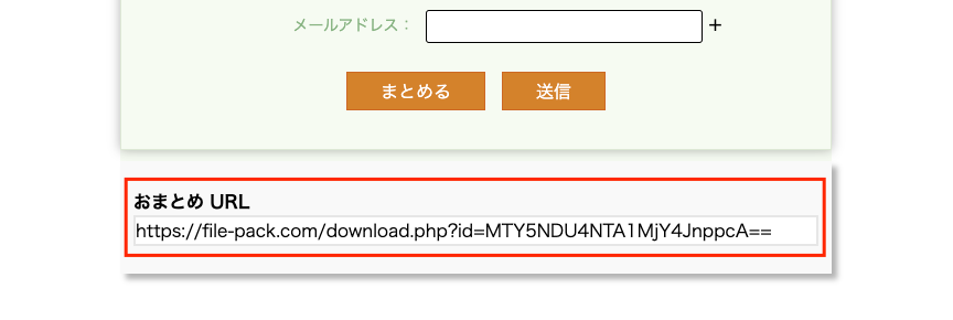 スクリーンショット 2023-09-13 15.10.19.png