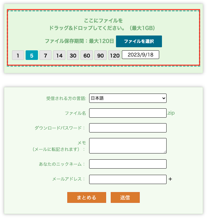 スクリーンショット 2023-09-13 14.58.41.png