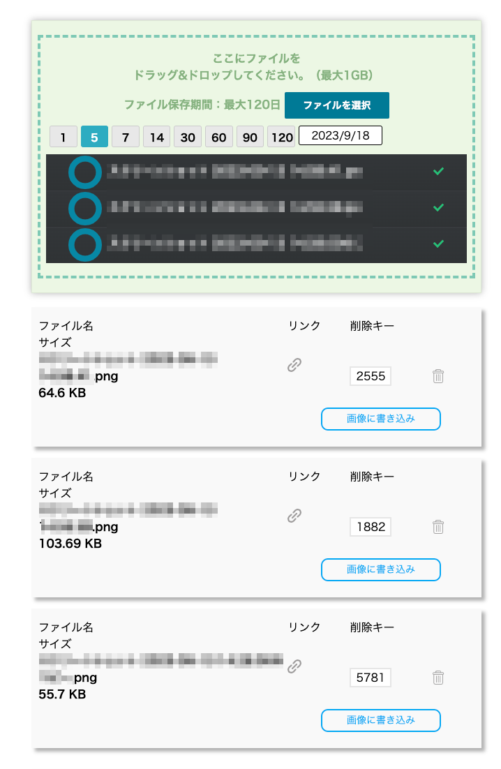 スクリーンショット 2023-09-13 15.04.40.png