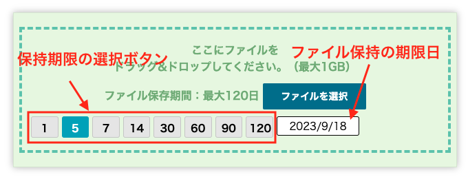 スクリーンショット 2023-09-13 15.24.43.png
