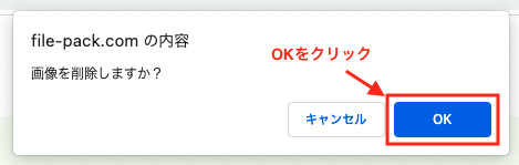 deletekey_3.png