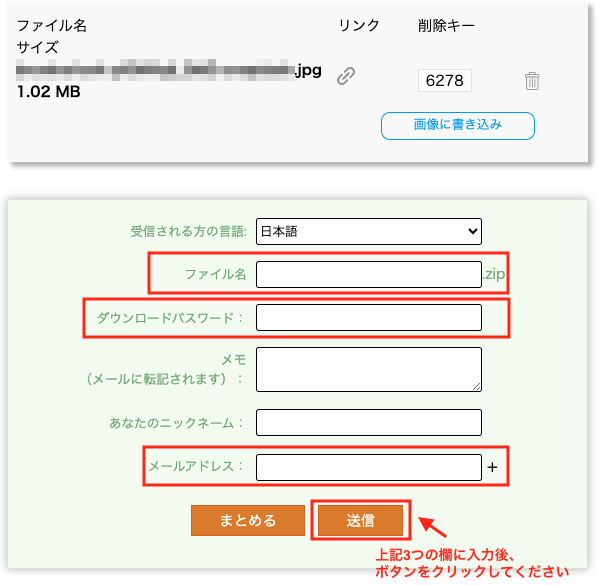 sharefile_1.png