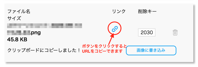 スクリーンショット 2023-09-13 15.54.36（2）.png