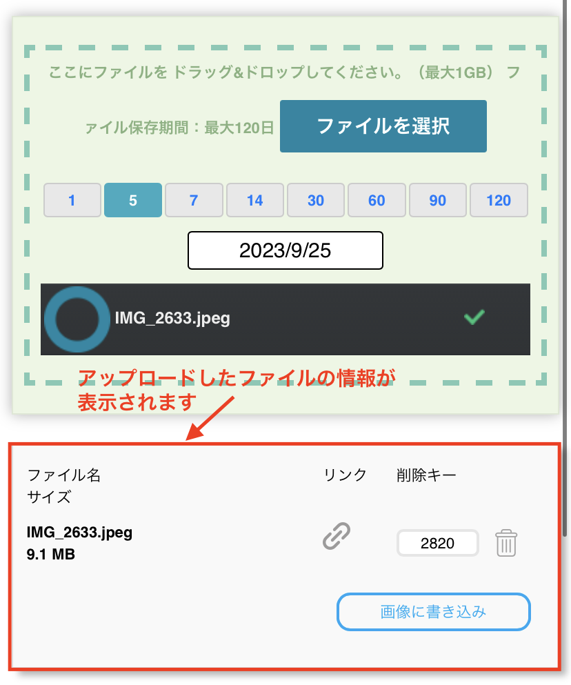 upload_4_2.PNG