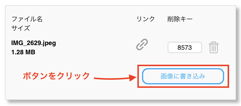 annotate_2_1.PNG