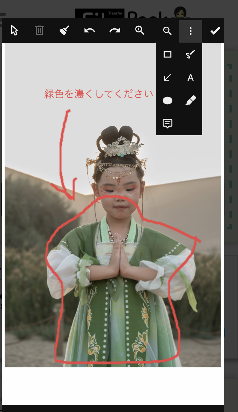 annotate_2_2.PNG