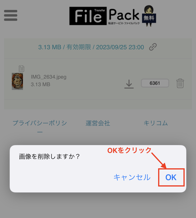 delete.PNG