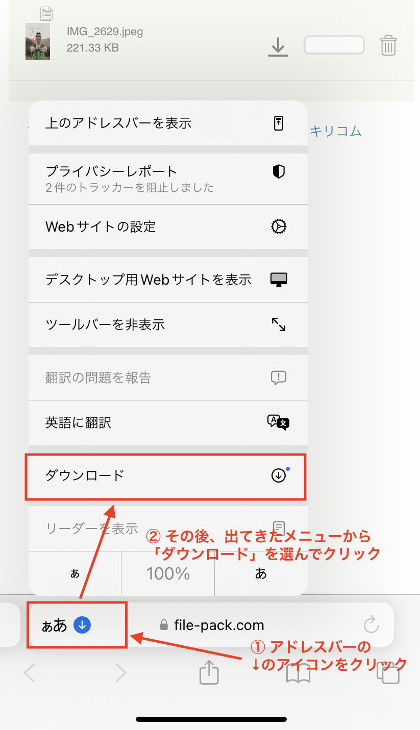 annotate_2_4.PNG