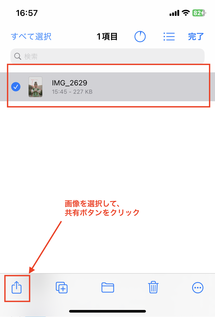 annotate_2_6.PNG