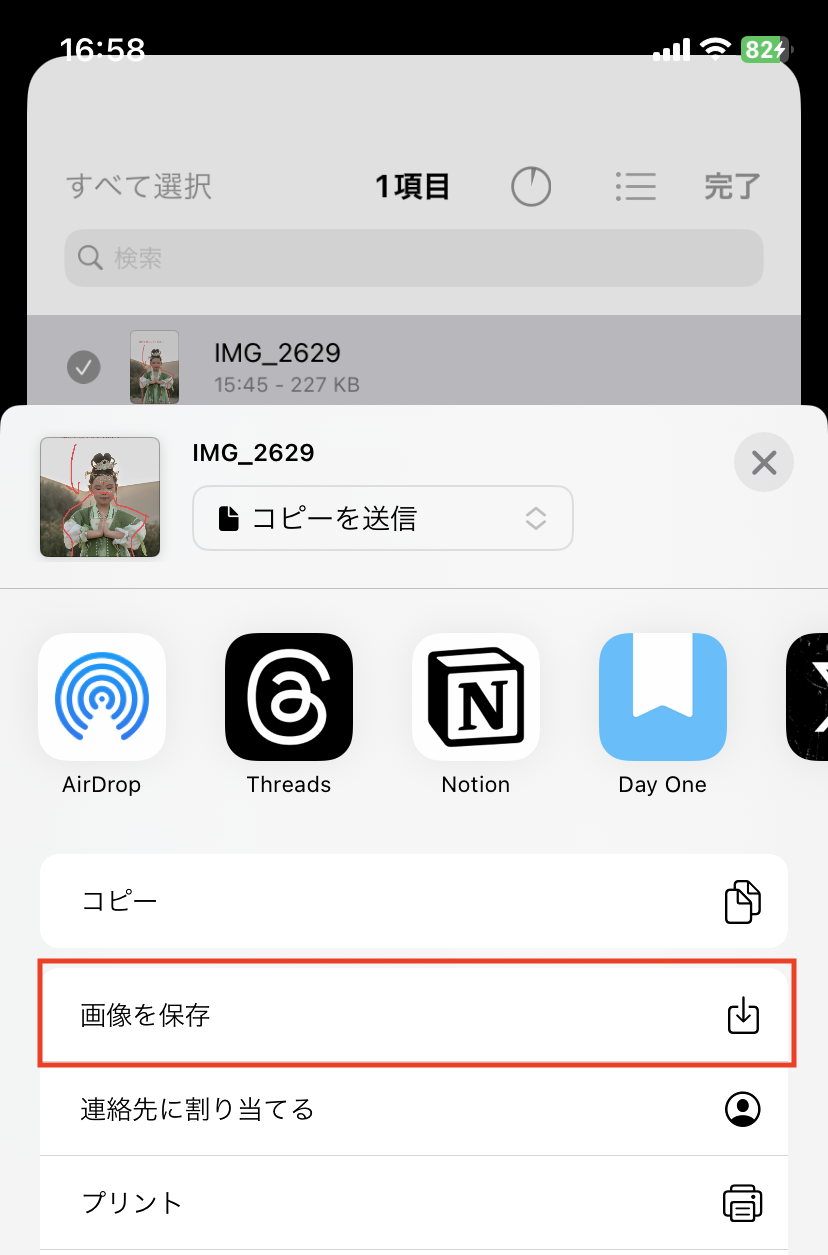 annotate_2_7.PNG