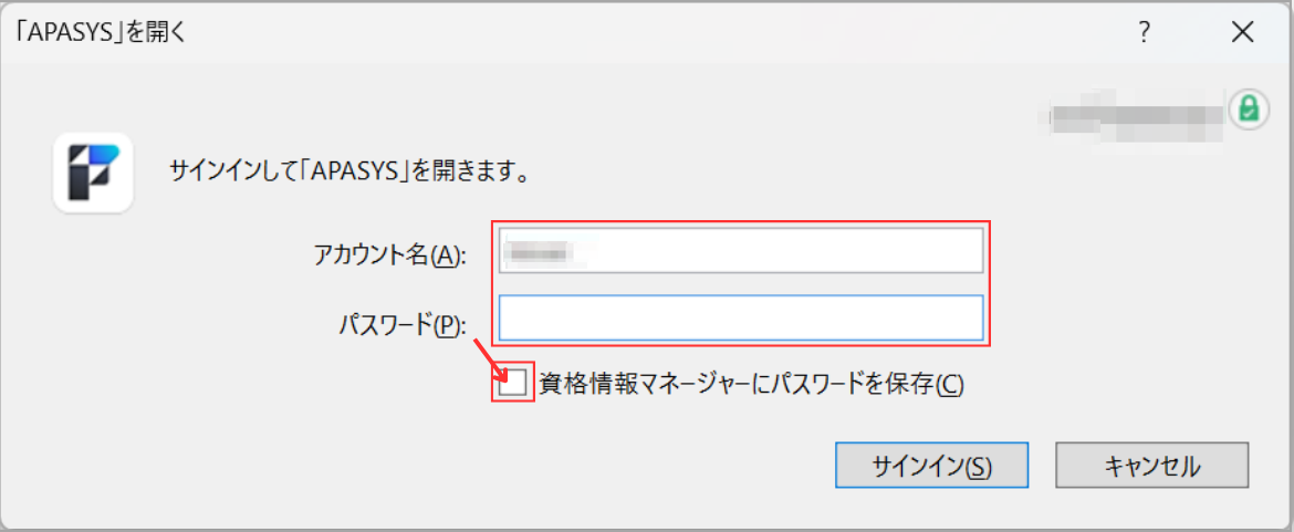 ログイン情報の更新__1170_x_544_px_.png