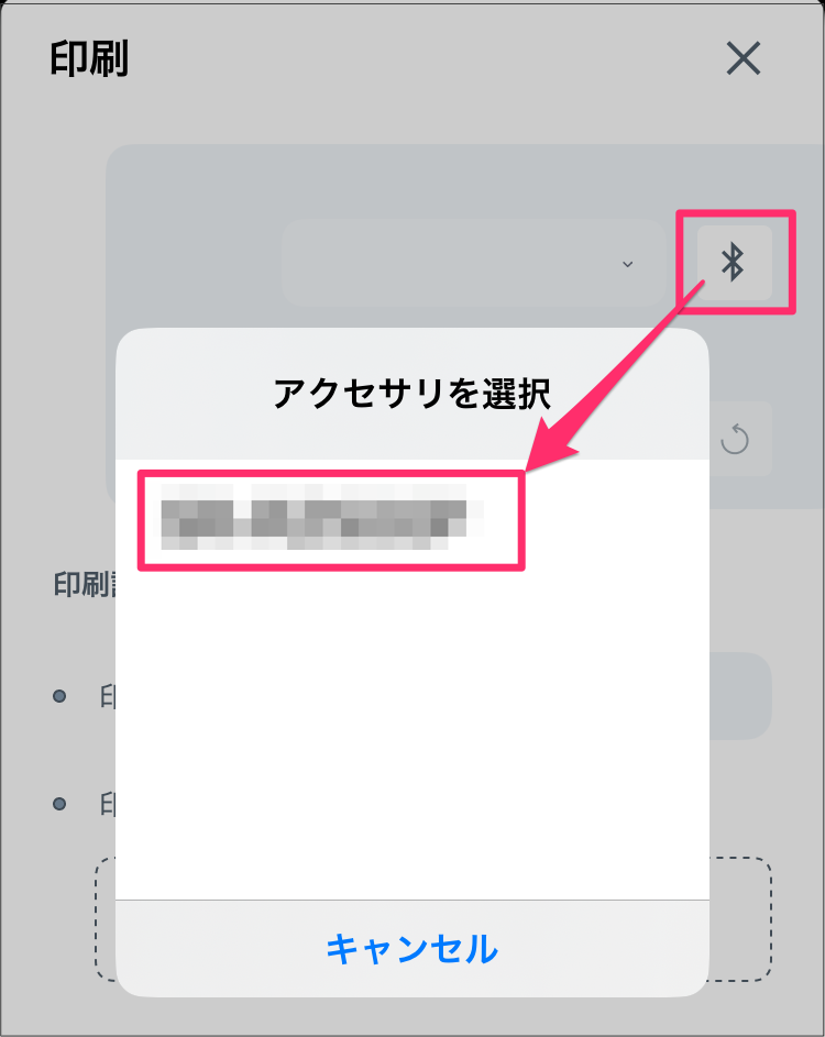 IMG_0238-2.png